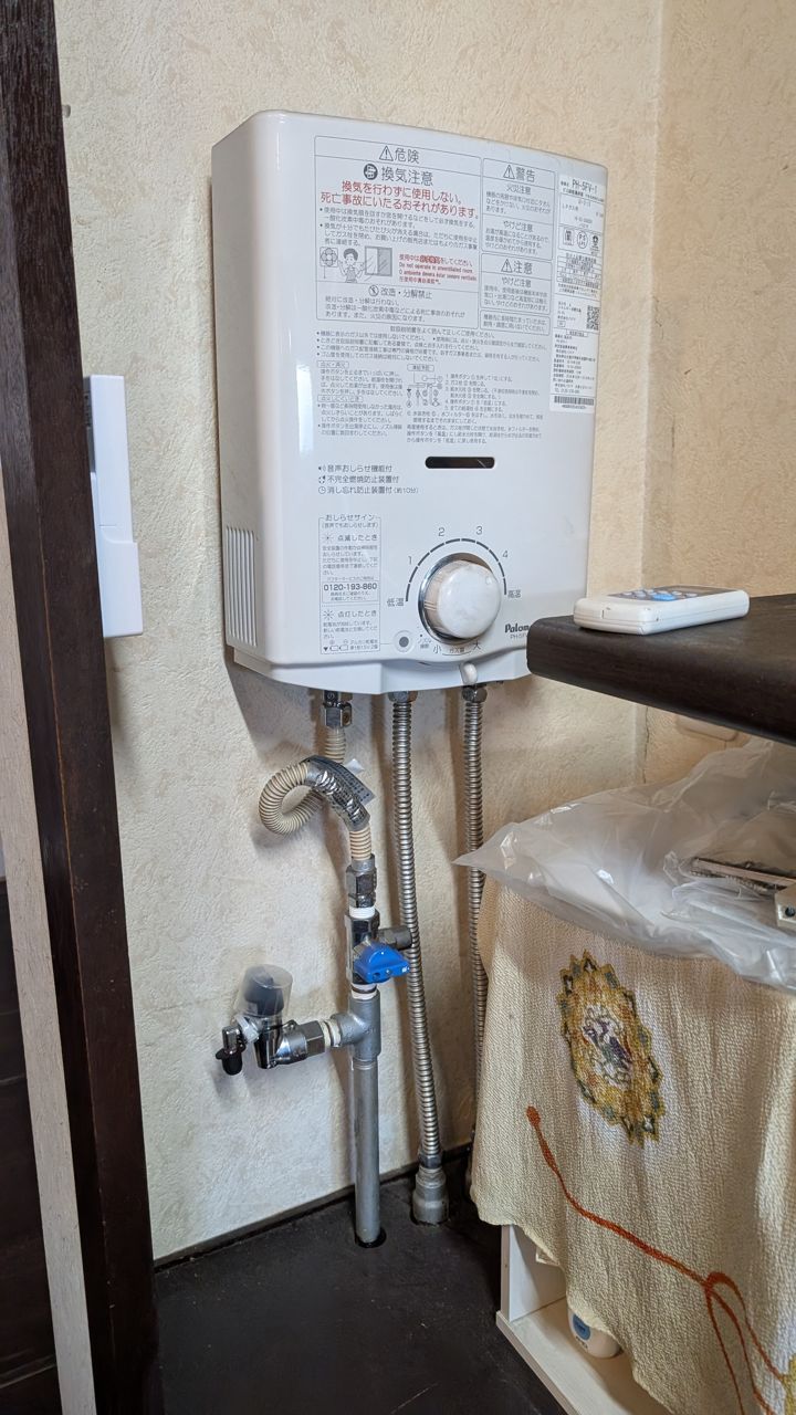 ガス湯沸かし器